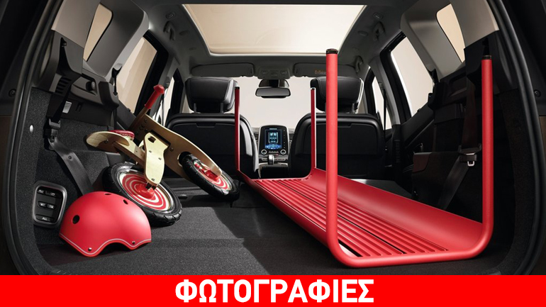 Σε ποιο μοντέλο ανήκει αυτό το… χαώδες πορτ μπαγκάζ;